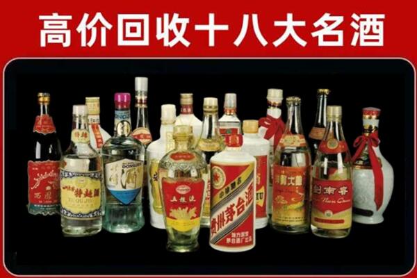 沈阳市辽中回收烟酒